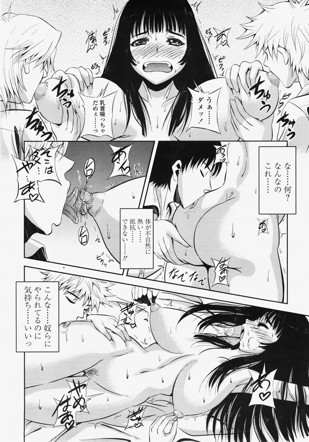 Page 159