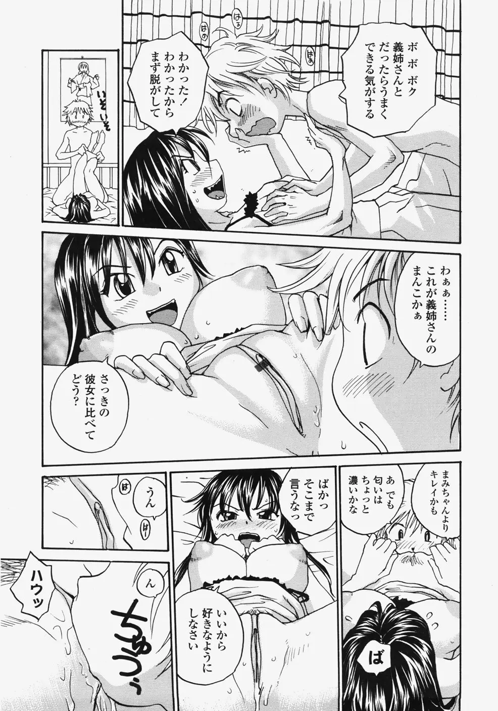 Page 178
