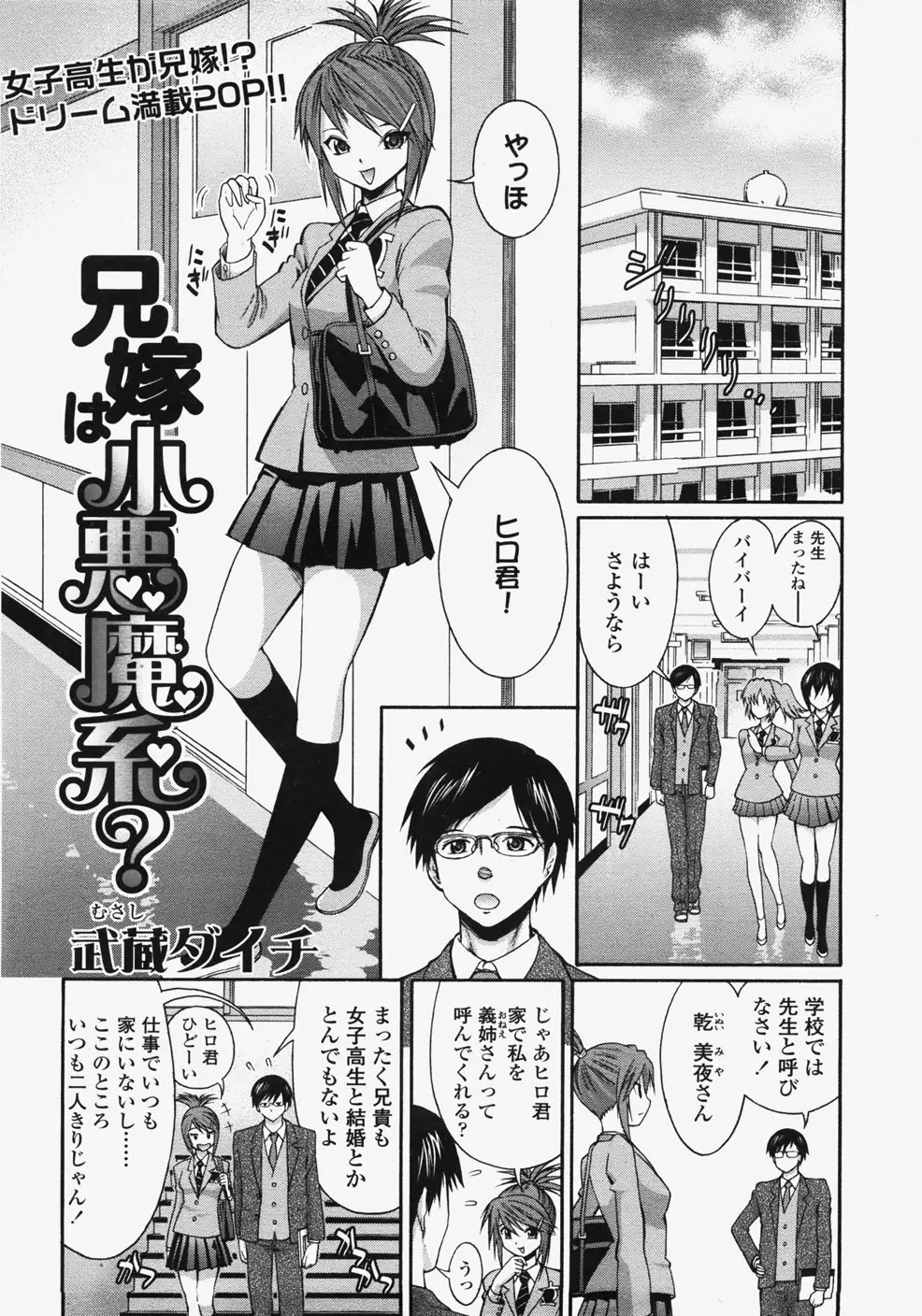 Page 190