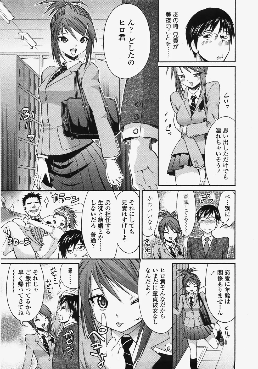 Page 192