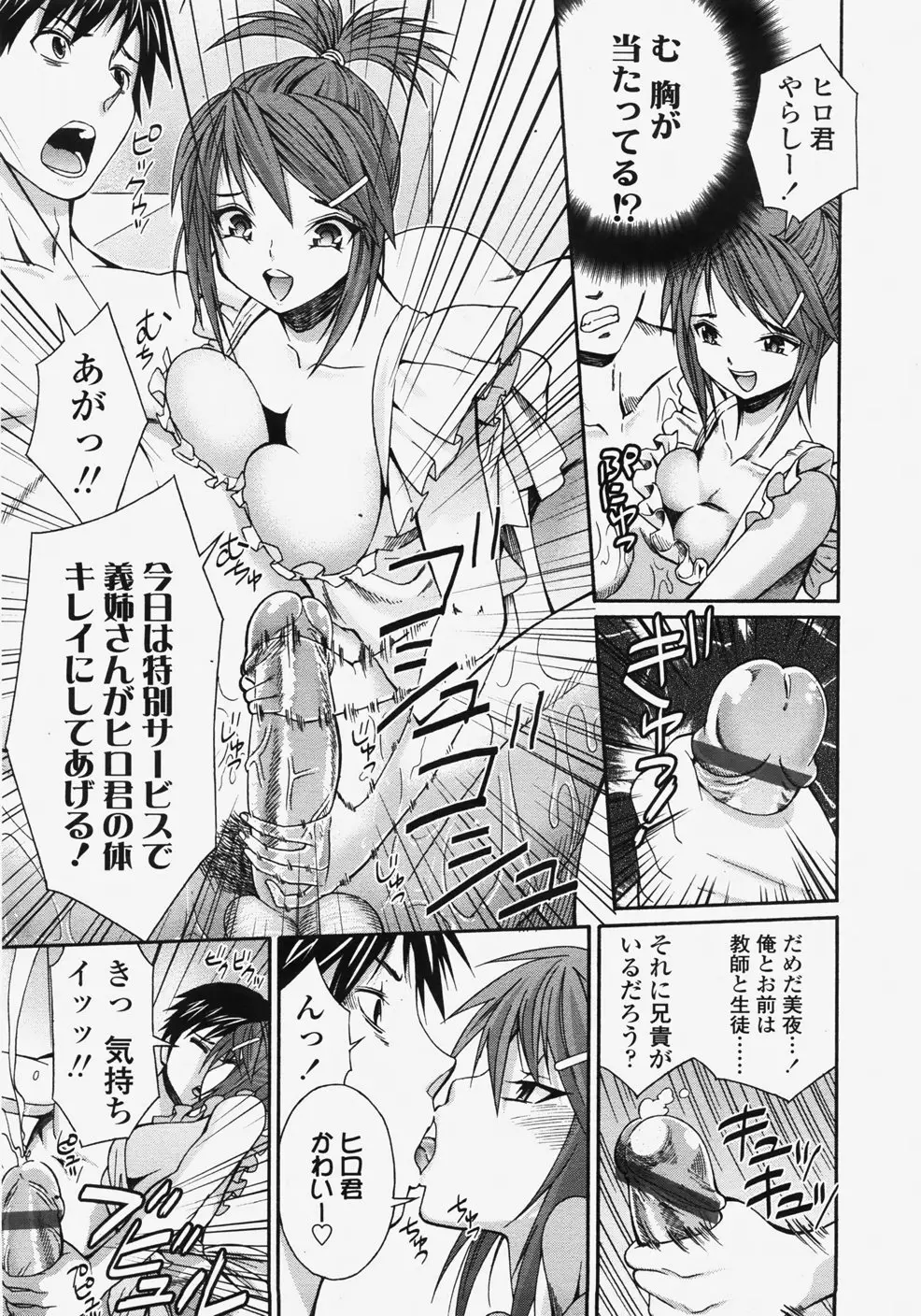 Page 196