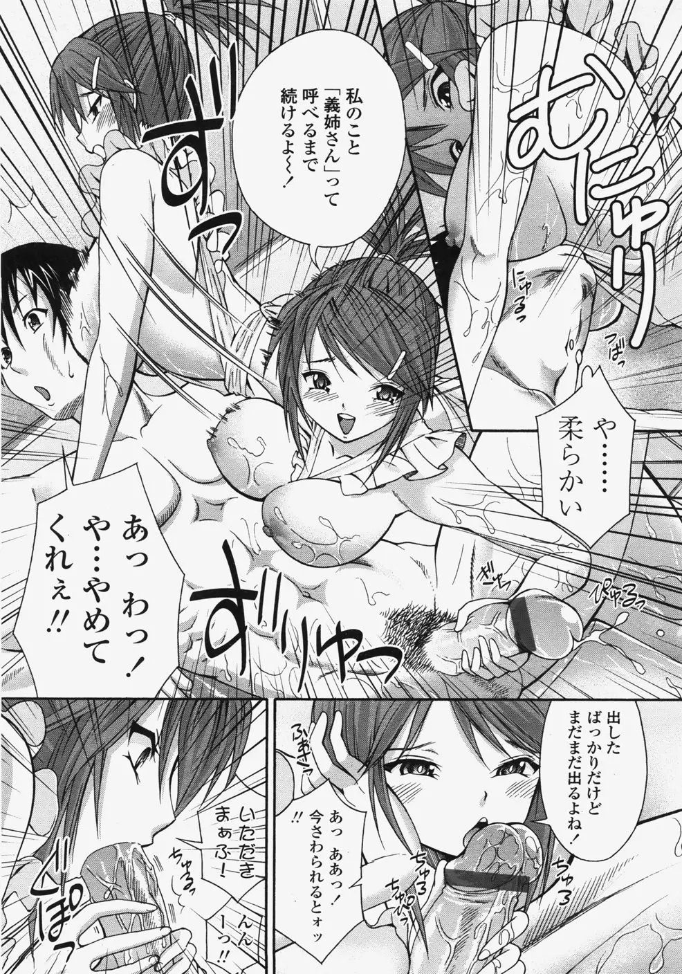 Page 198