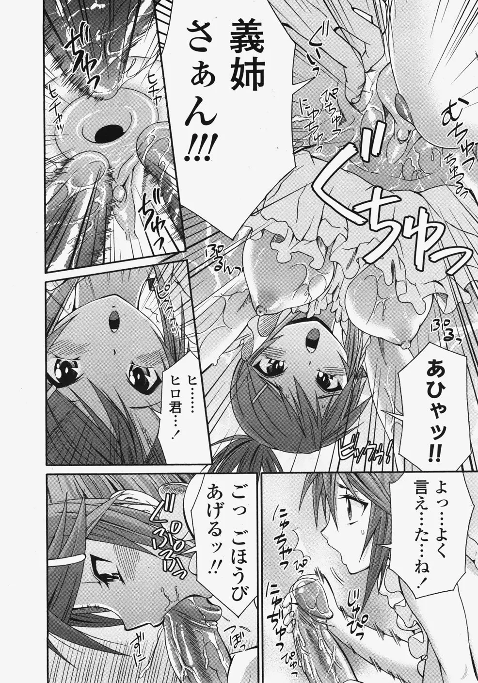Page 201