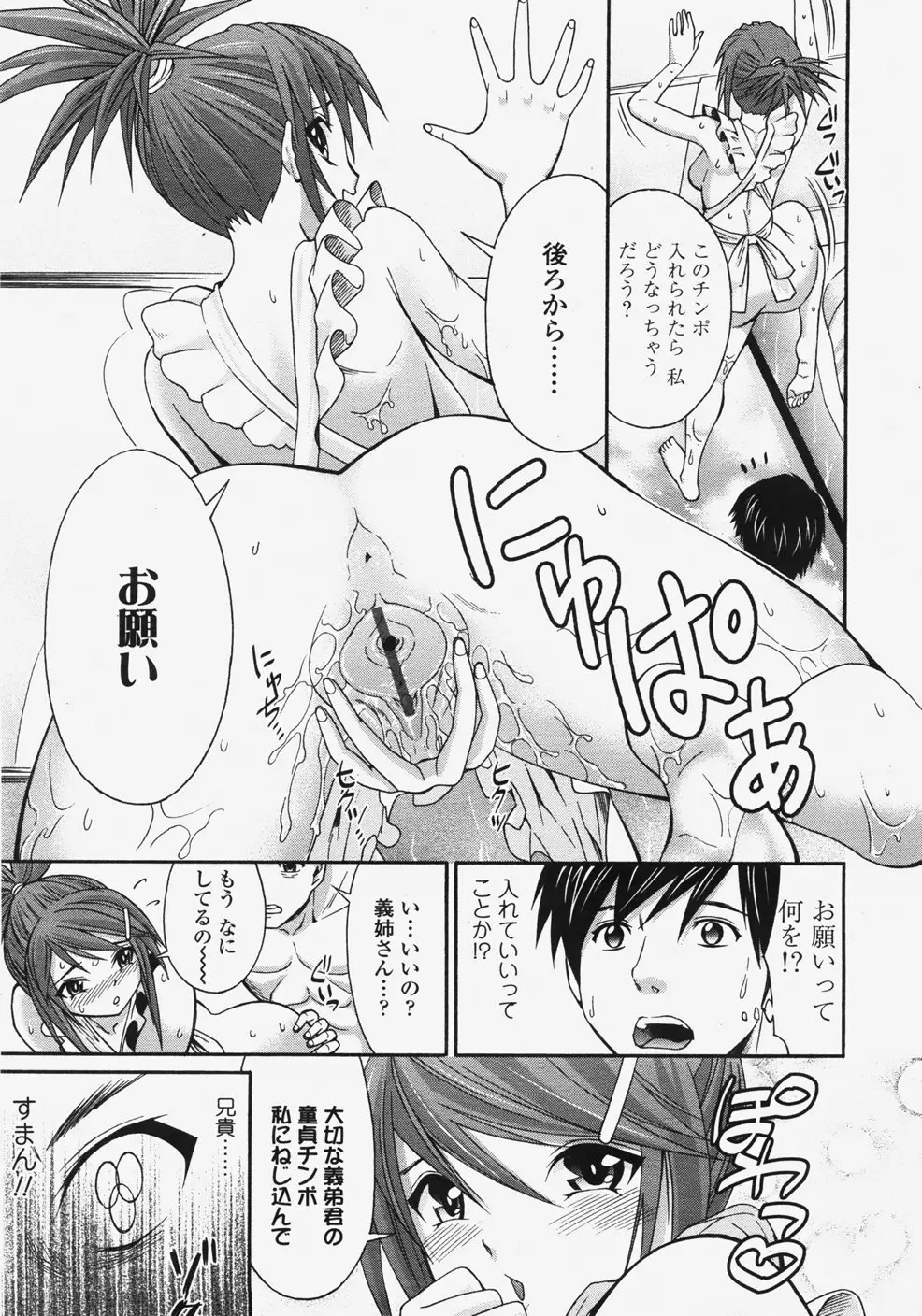 Page 204