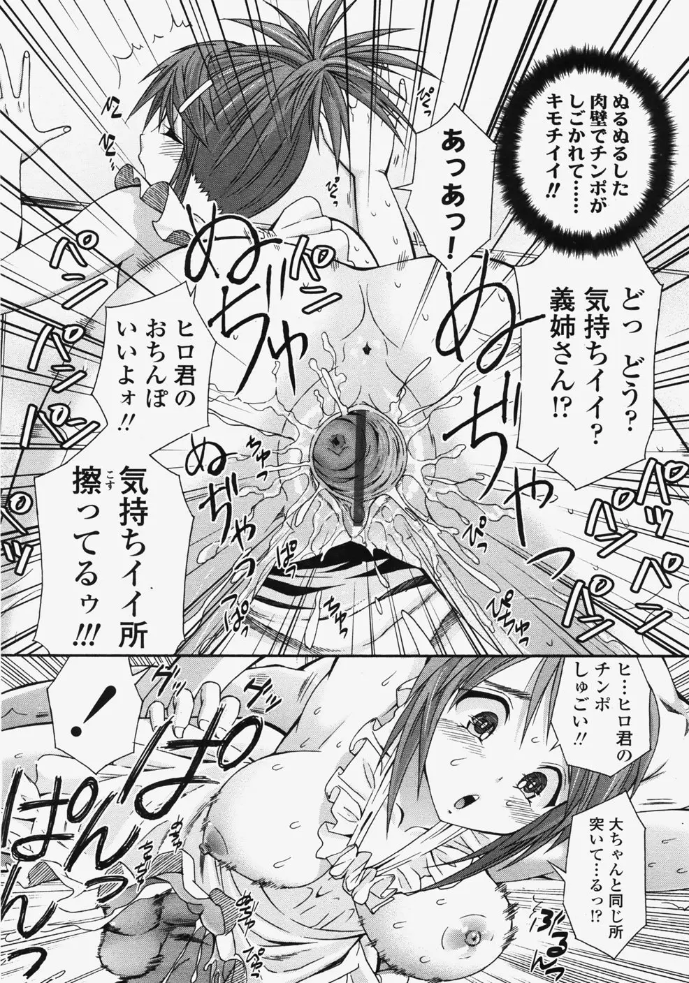 Page 206