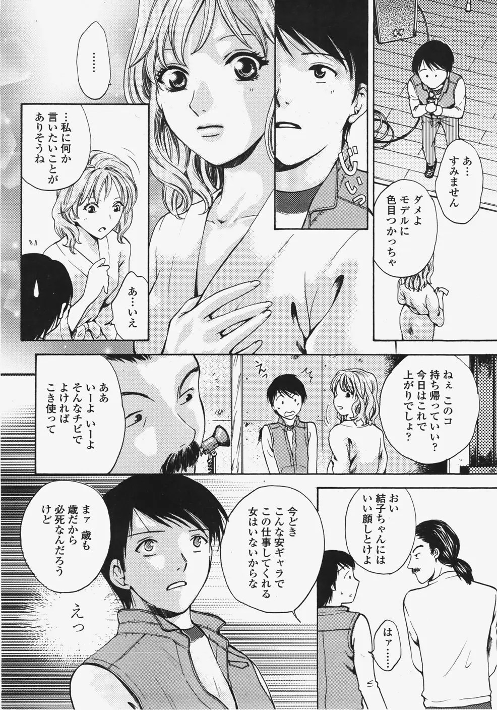 Page 217