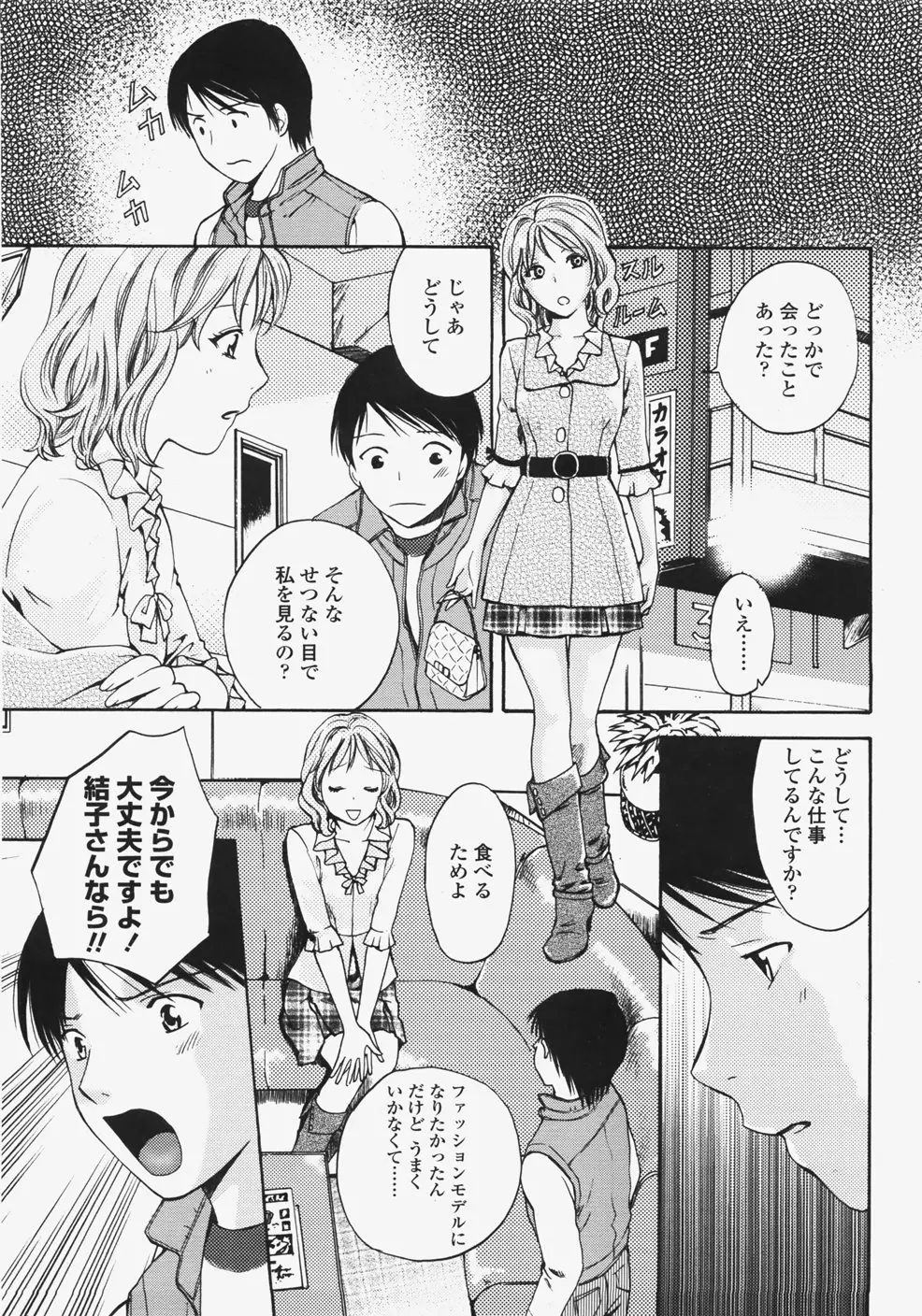 Page 218