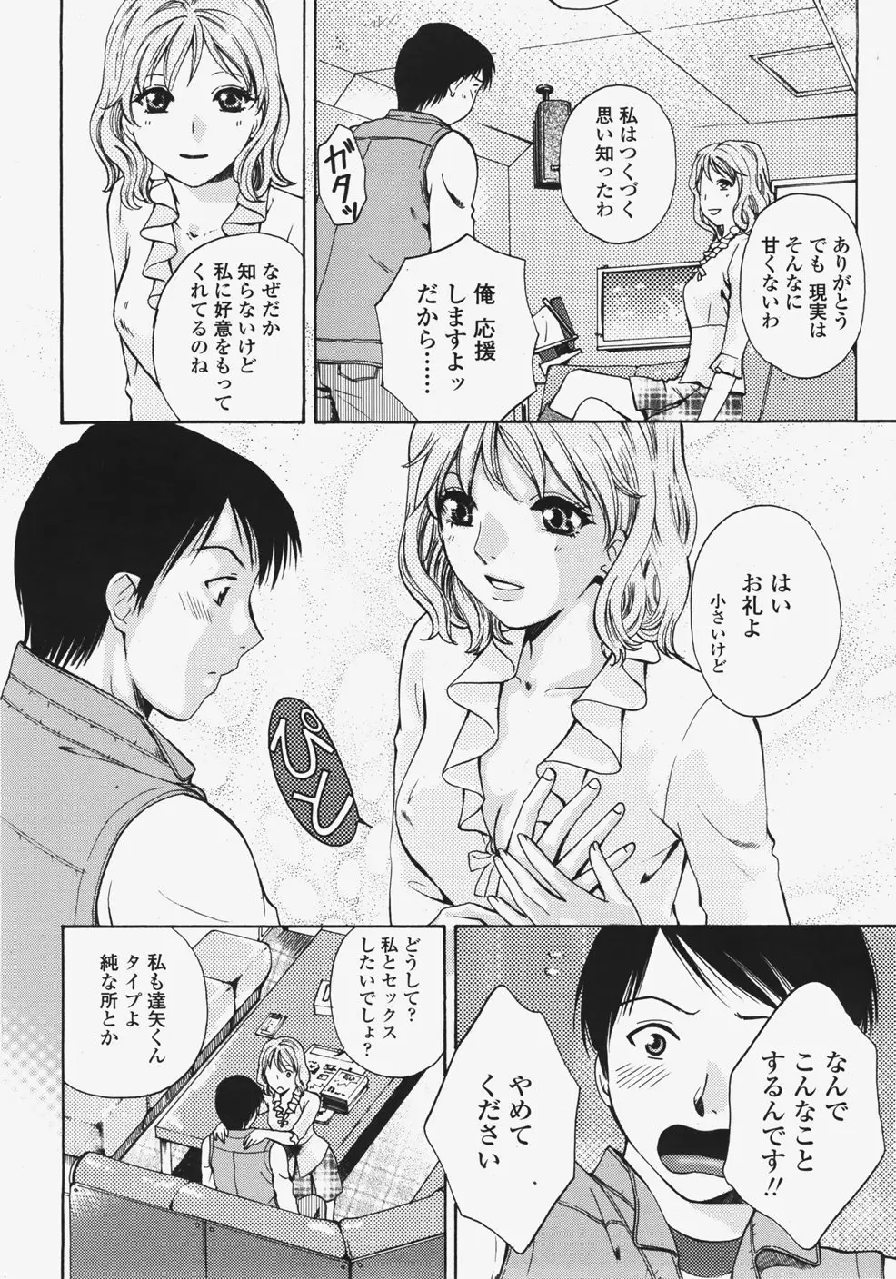 Page 219
