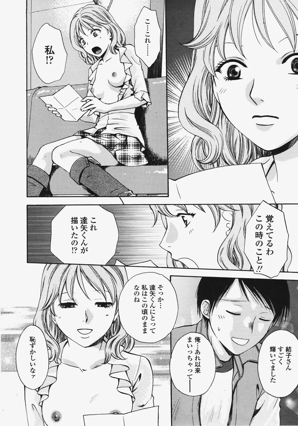 Page 225