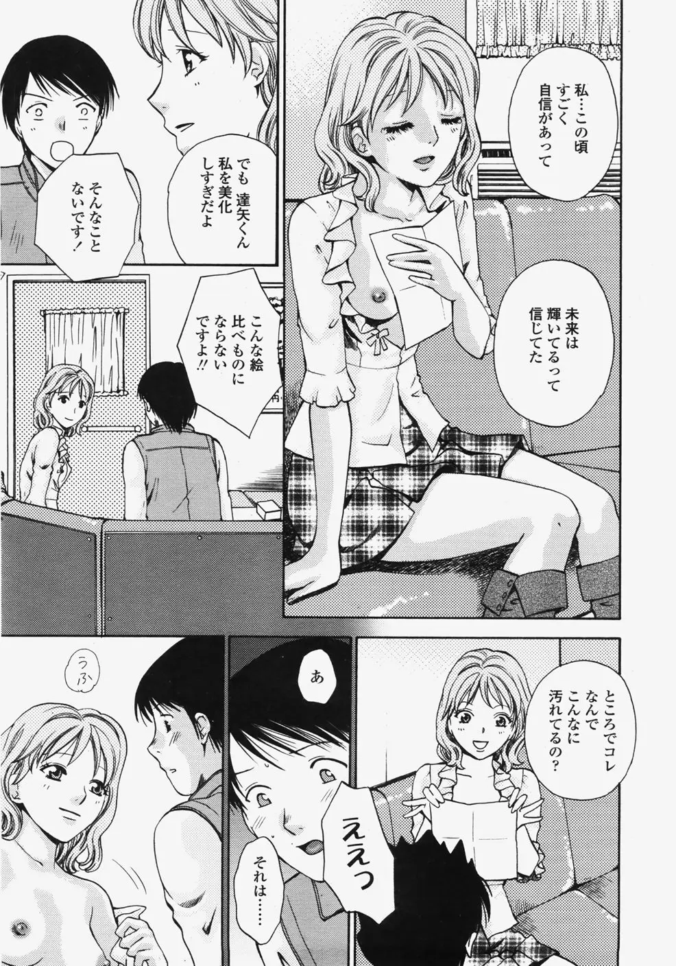 Page 226