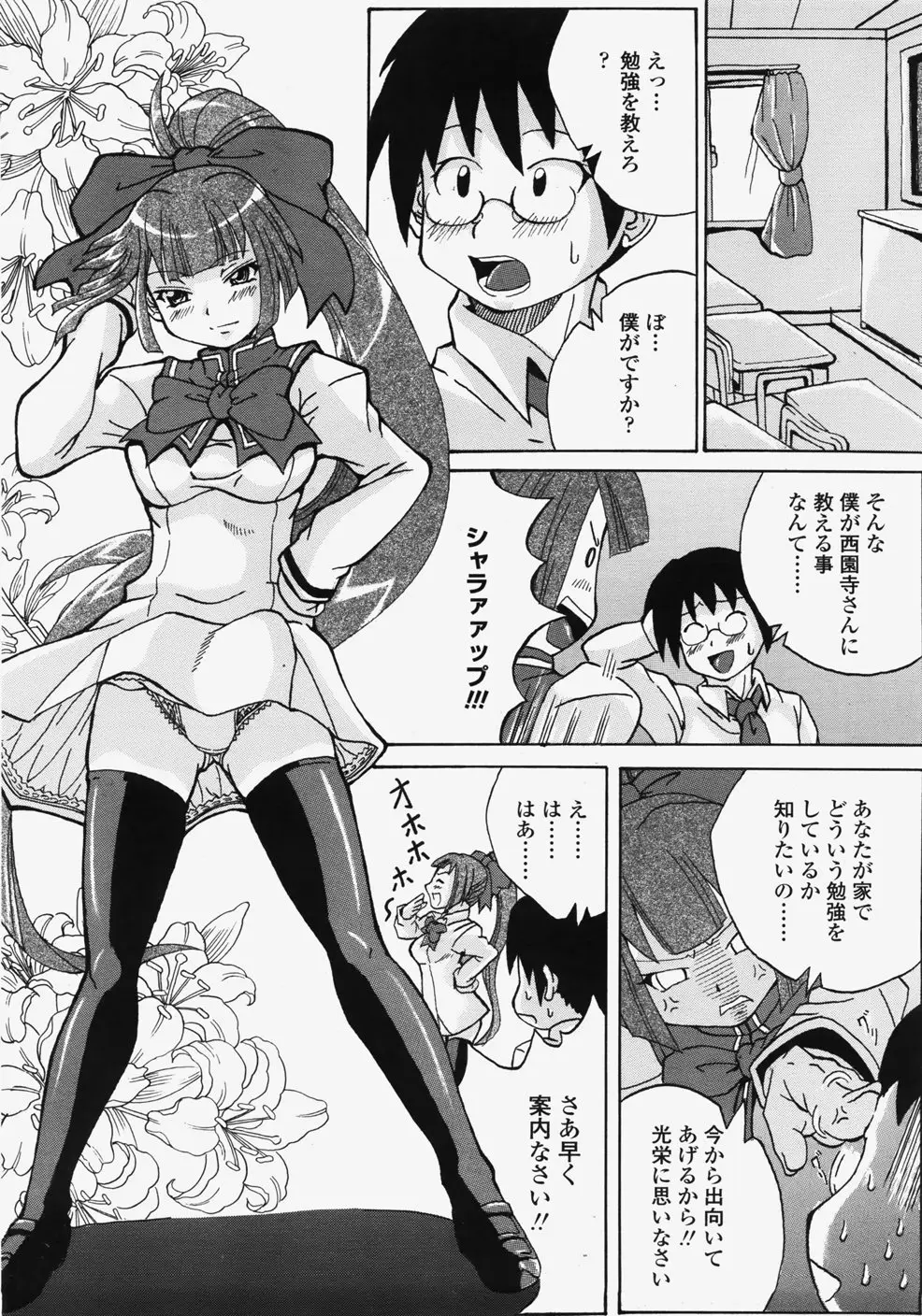 Page 236