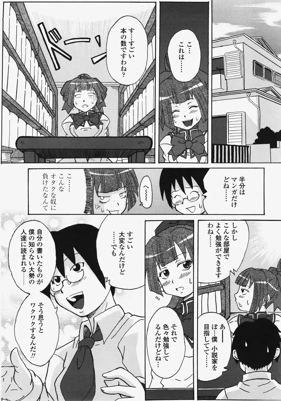 Page 237