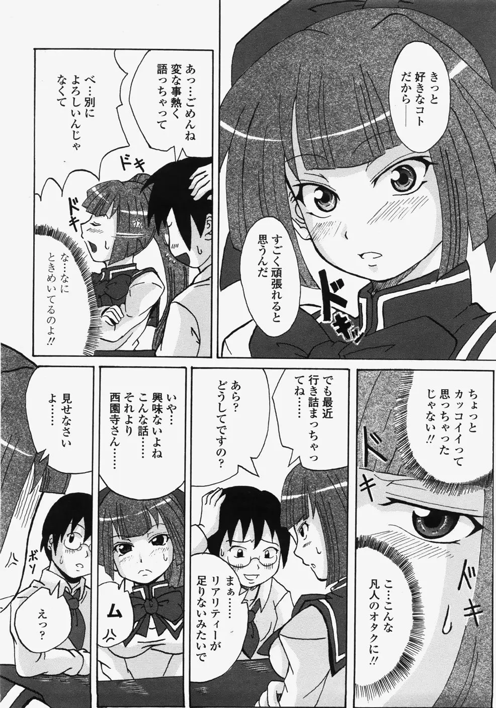 Page 238