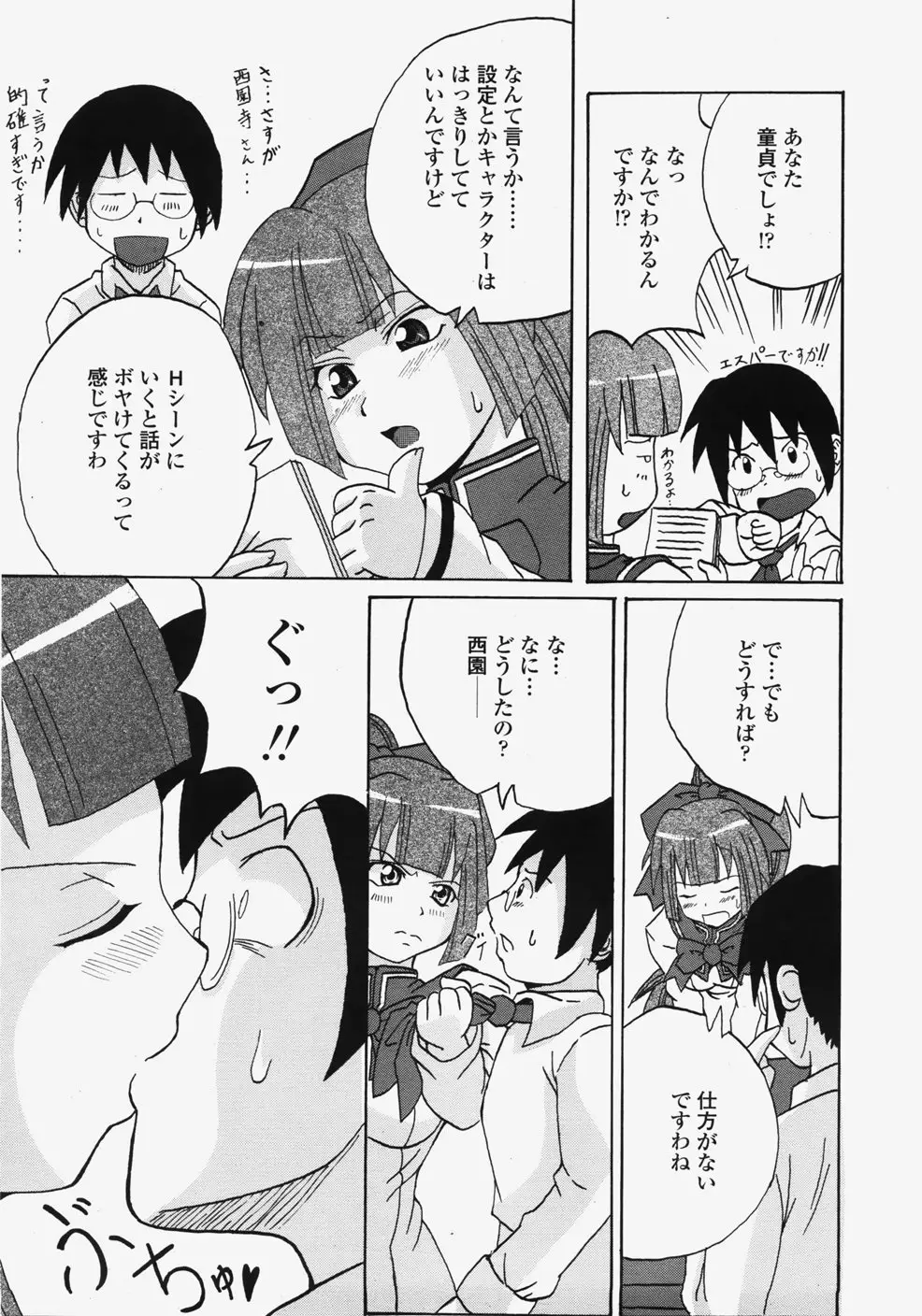 Page 240