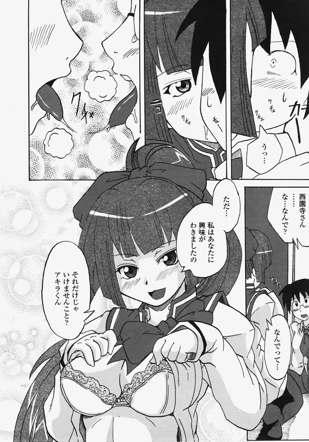 Page 241