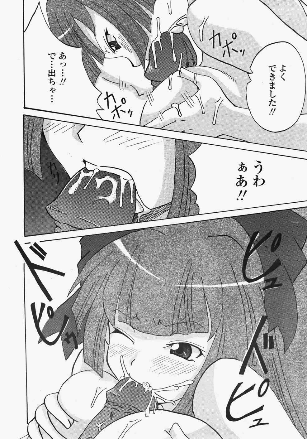 Page 245