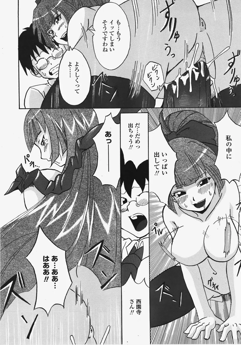 Page 253