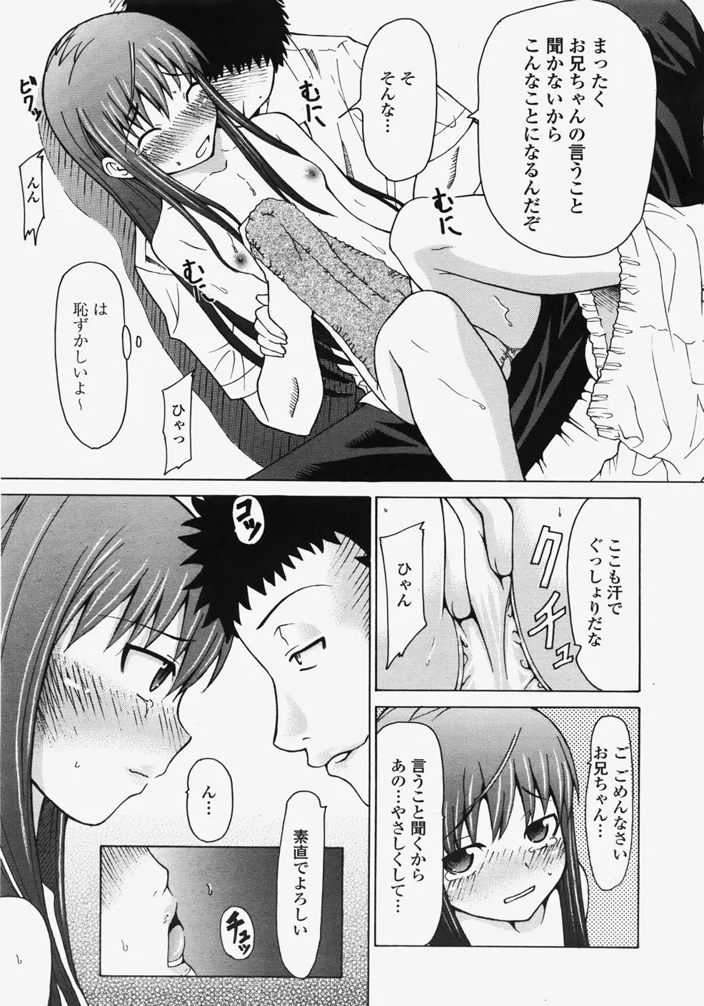 Page 262