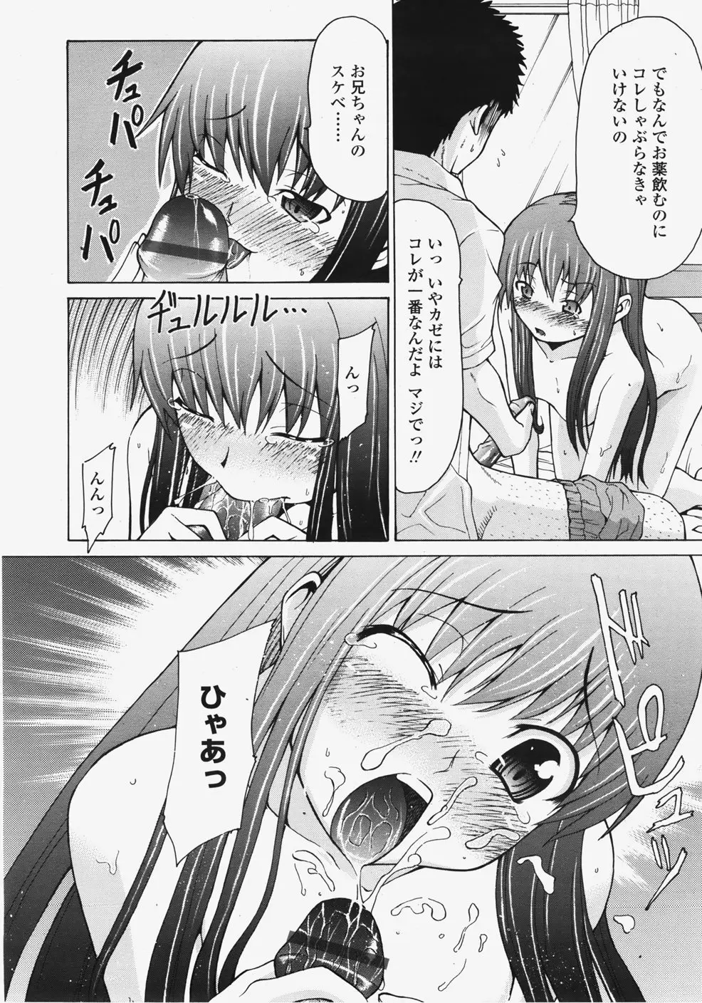 Page 263