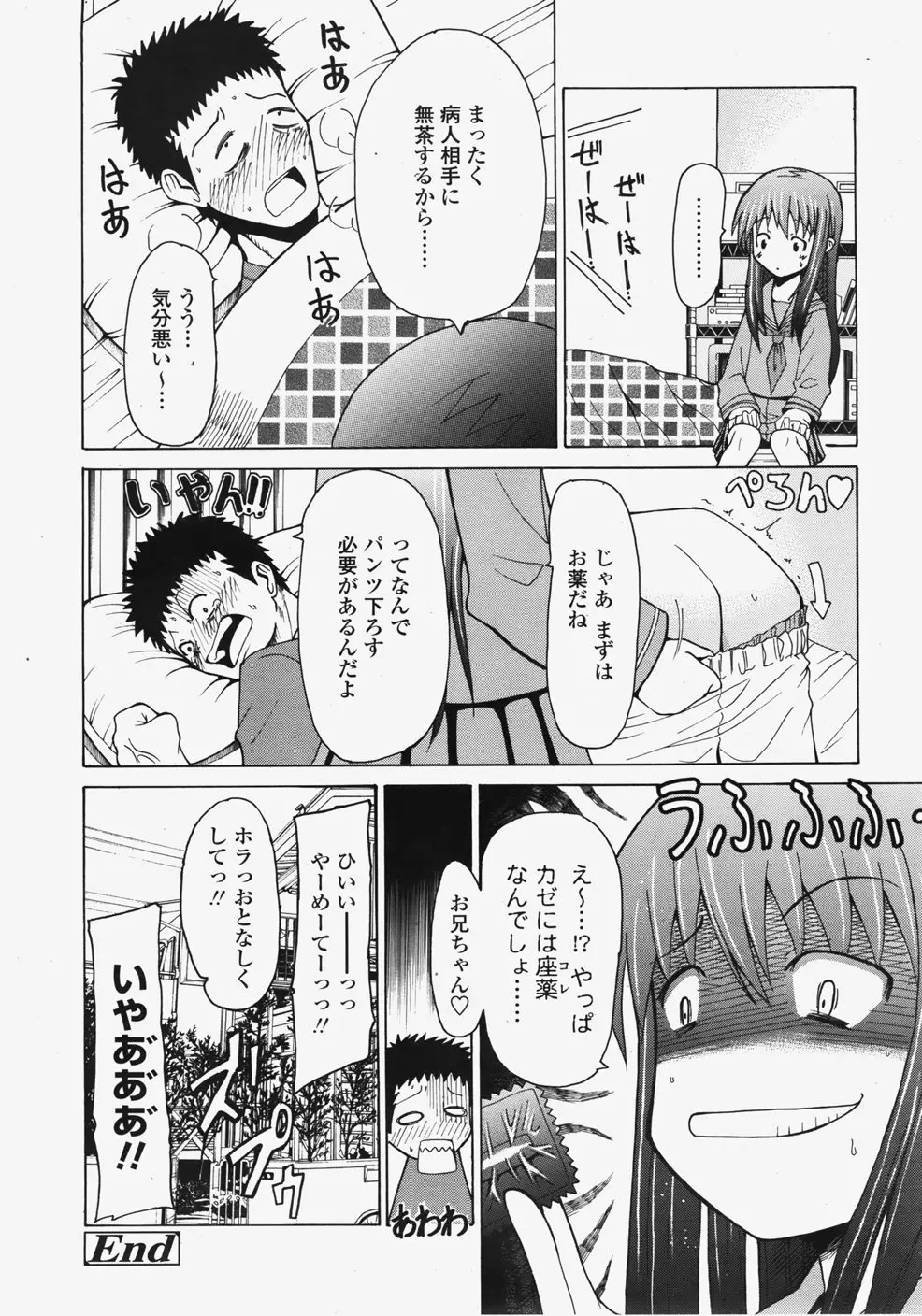 Page 271