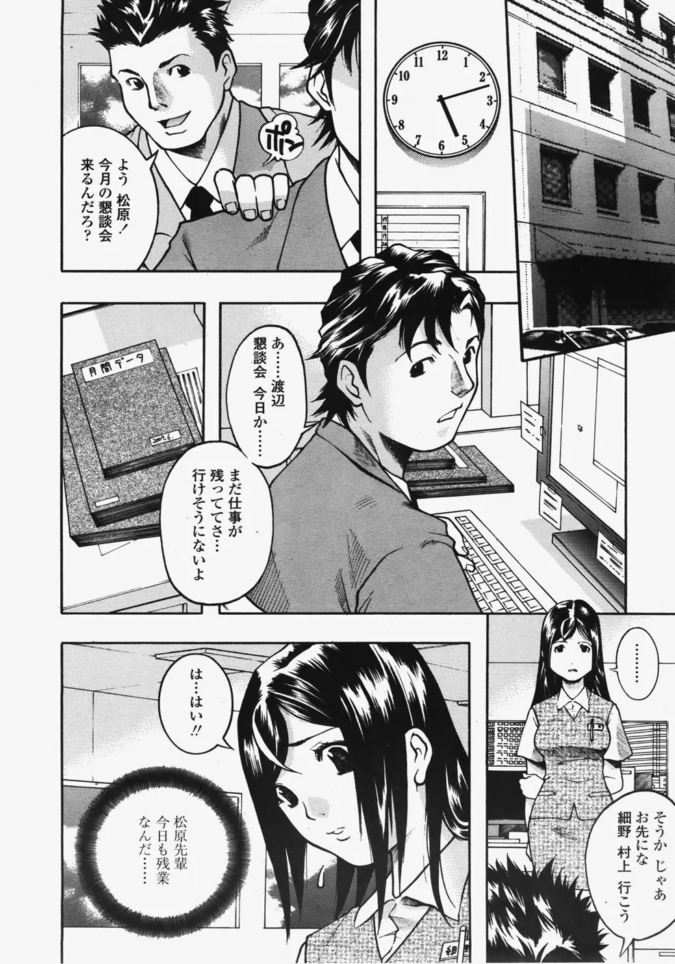 Page 273