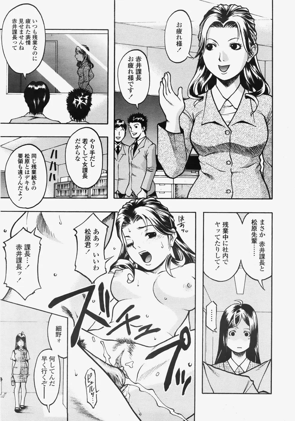 Page 274