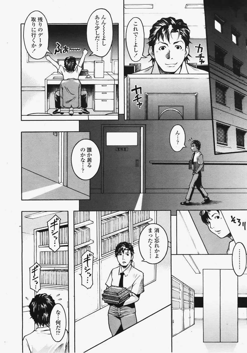 Page 275