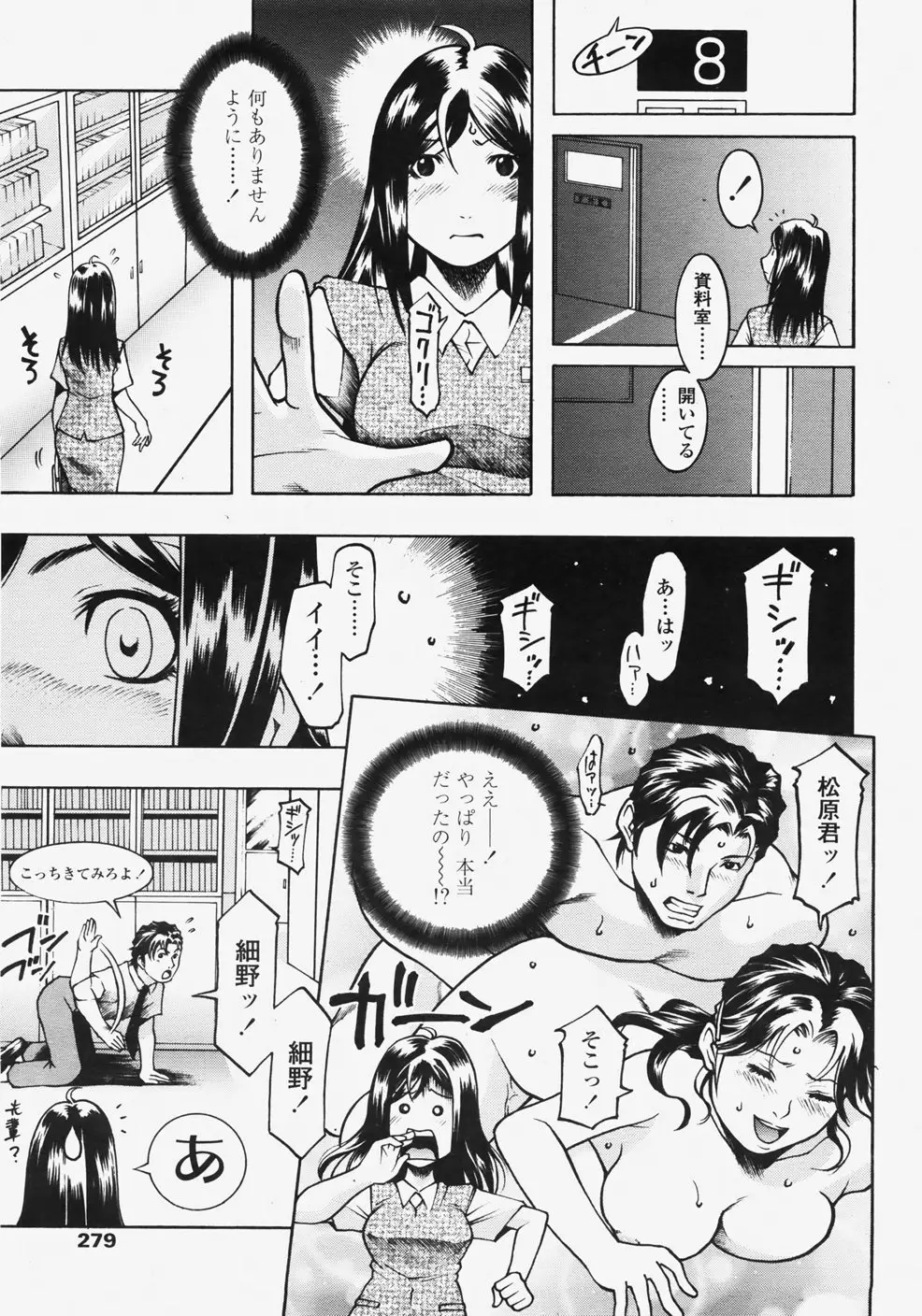 Page 278