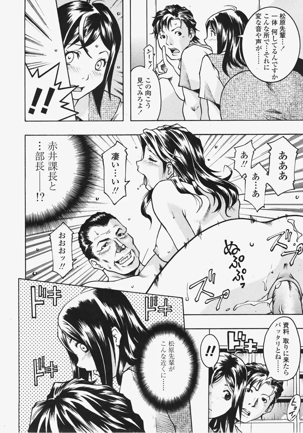 Page 279
