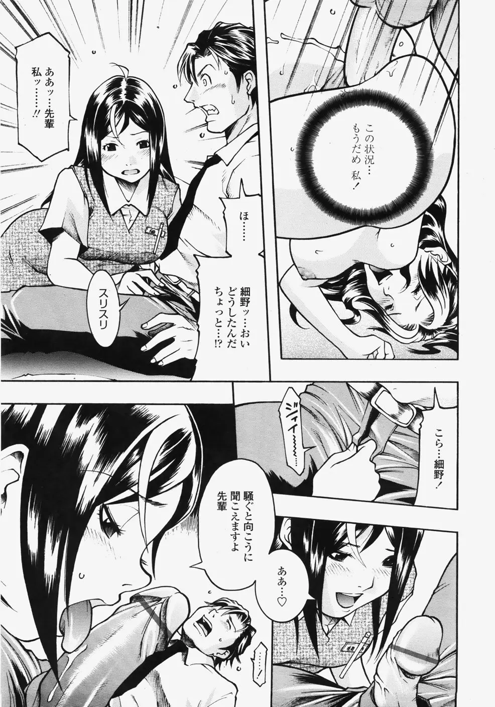 Page 280