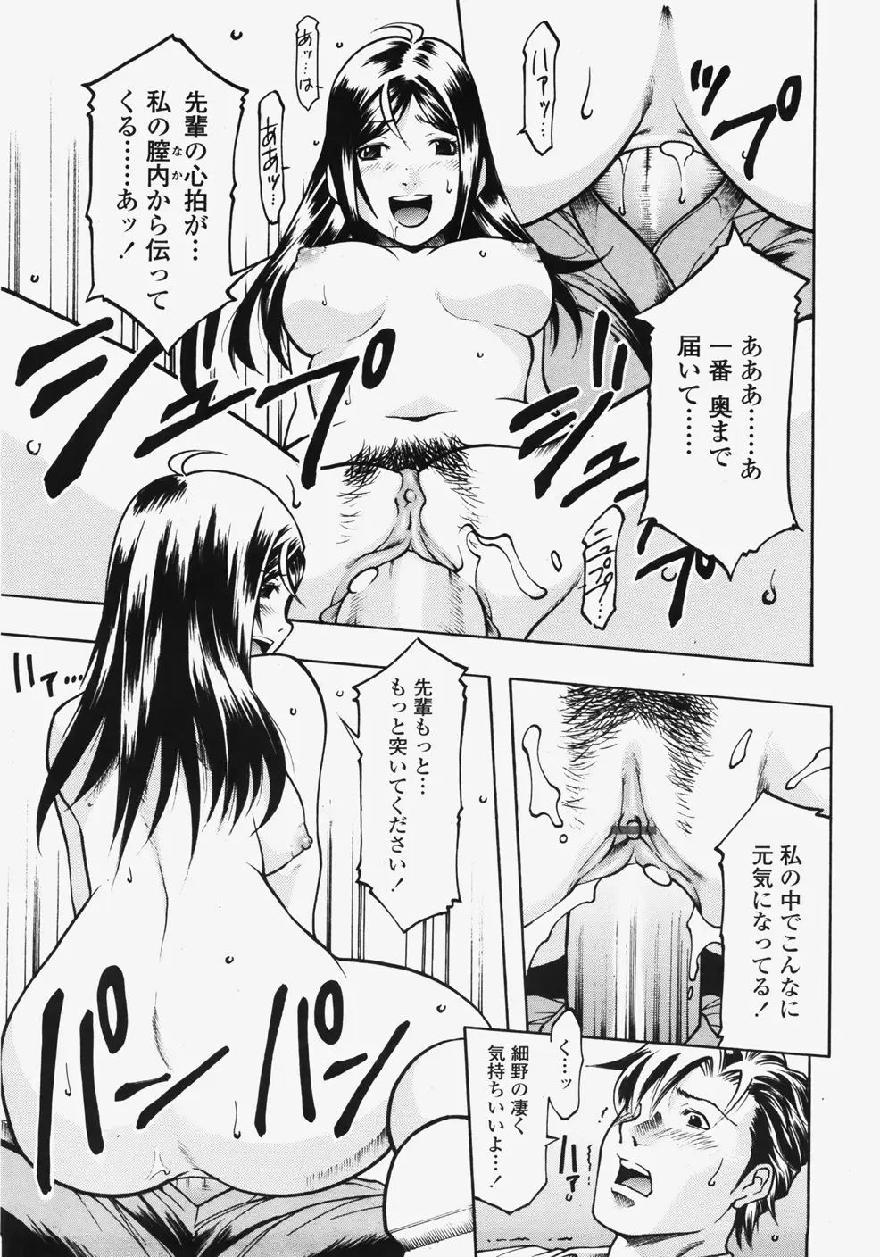 Page 284