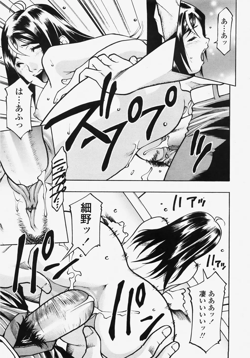 Page 286