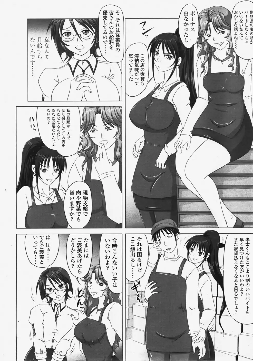 Page 297