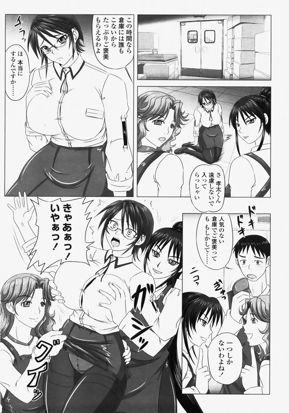 Page 298