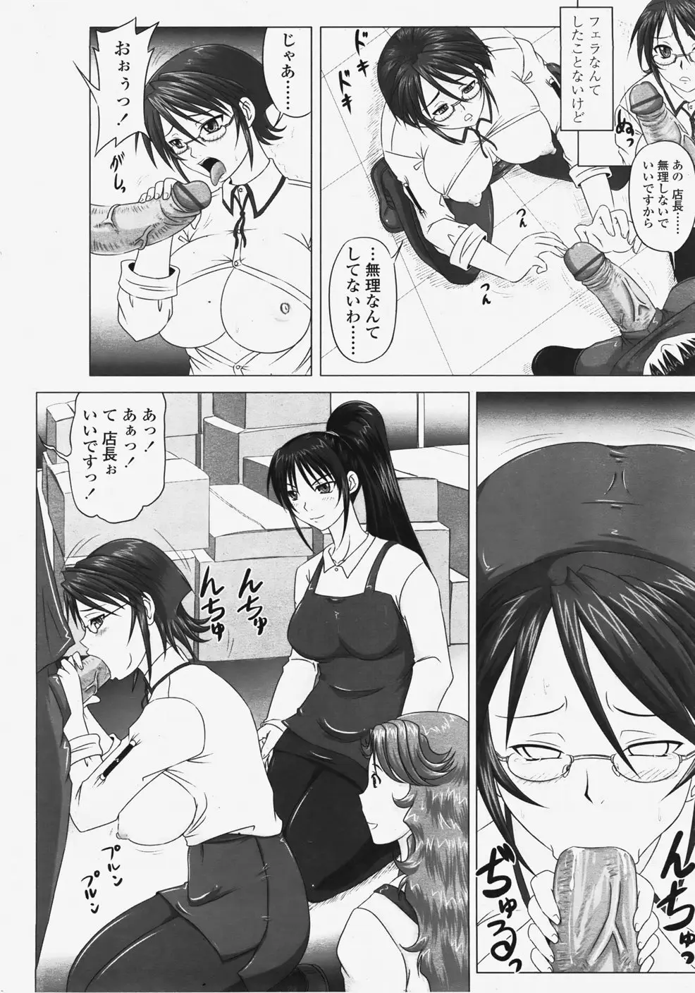 Page 301