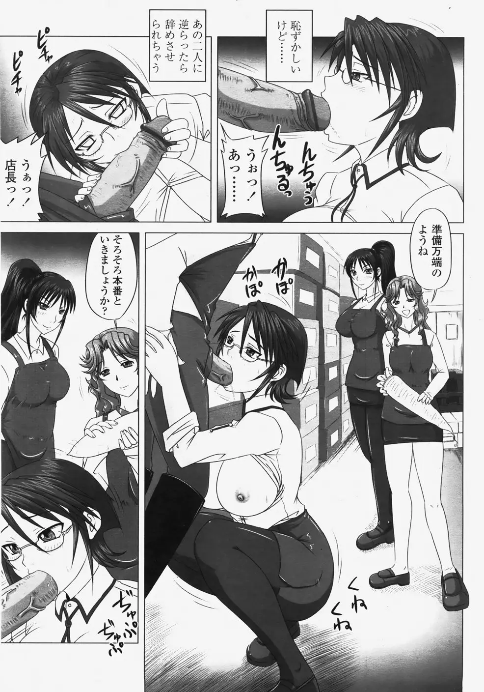 Page 302