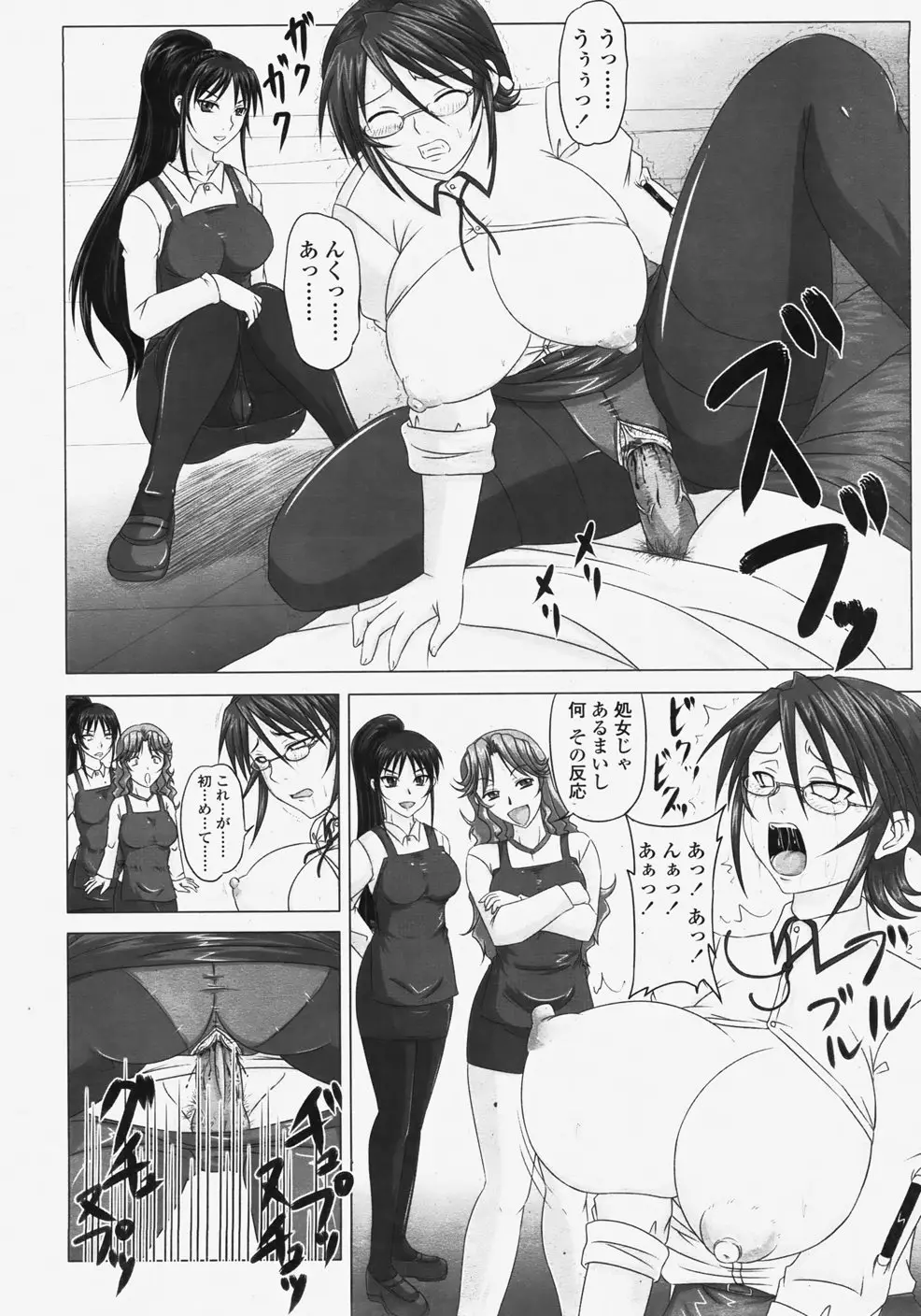 Page 307