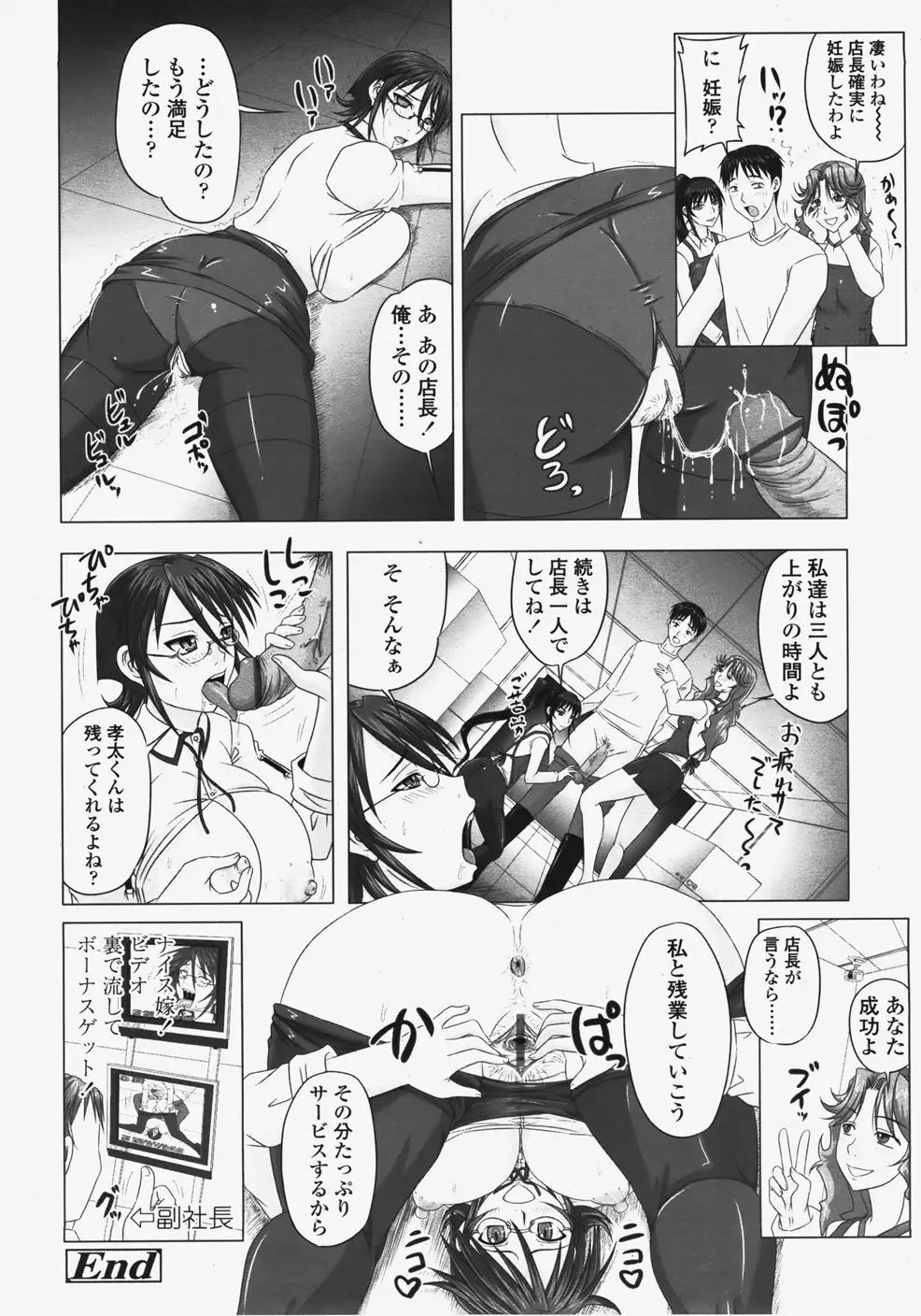 Page 315