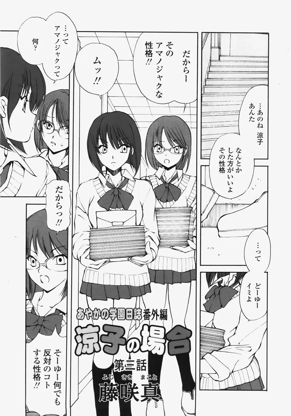 Page 316