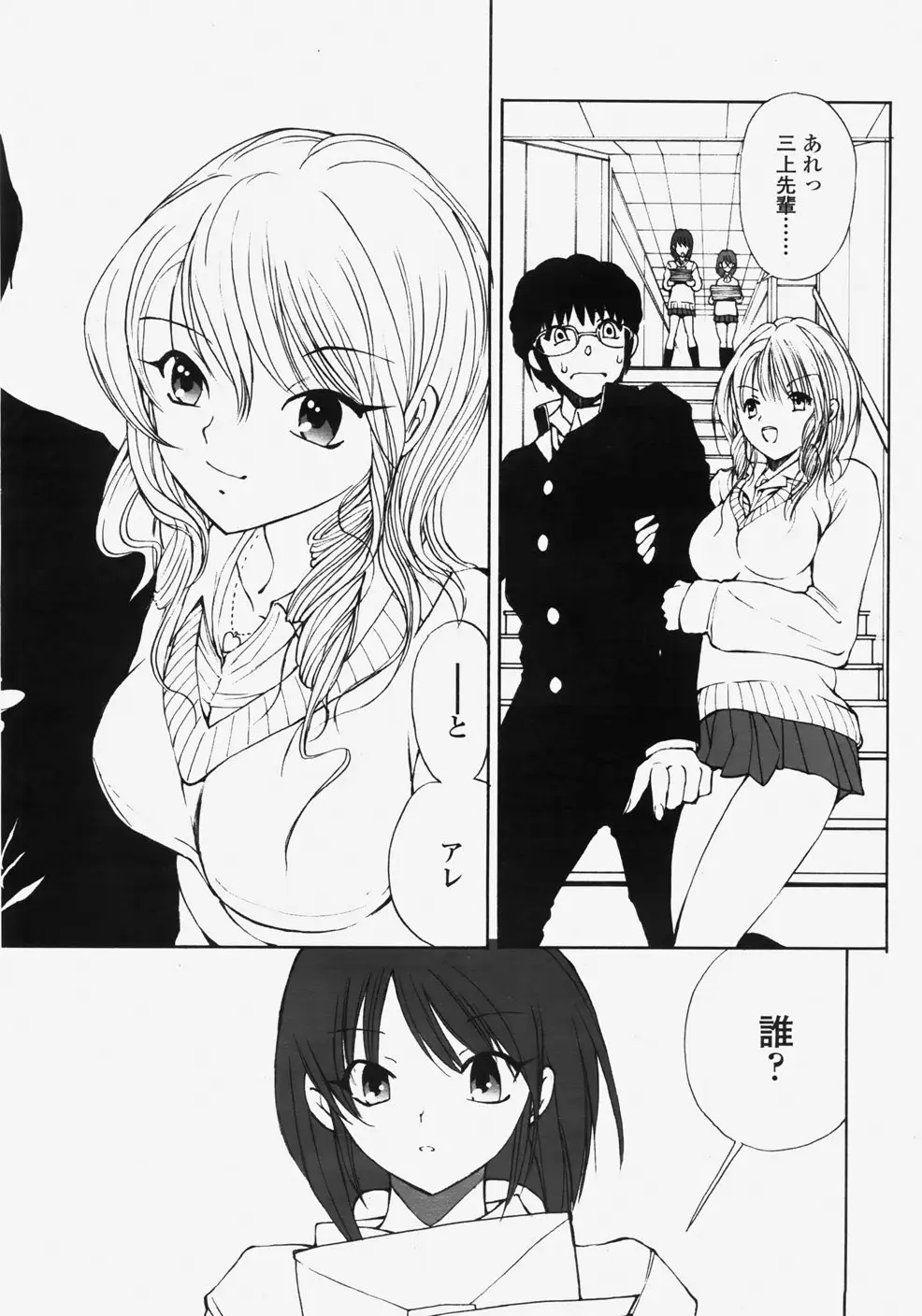 Page 318