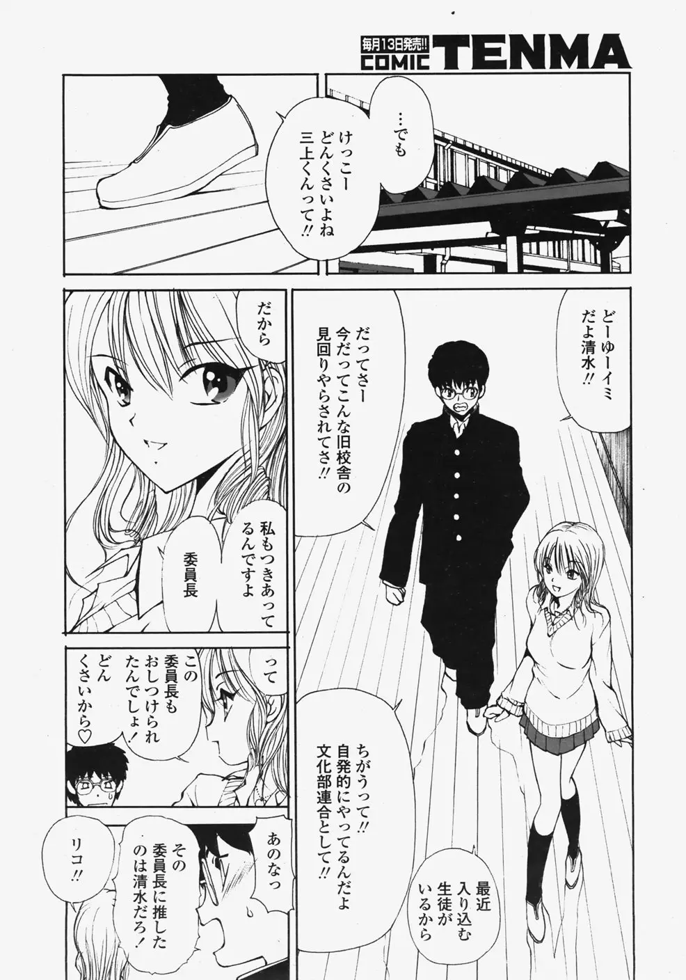 Page 319