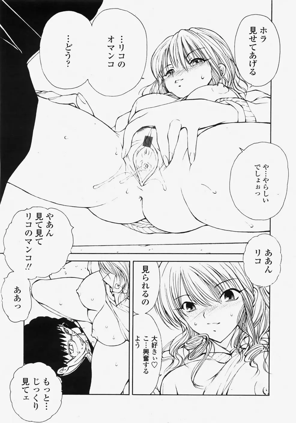 Page 322