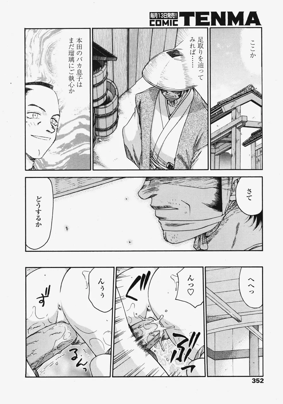 Page 351