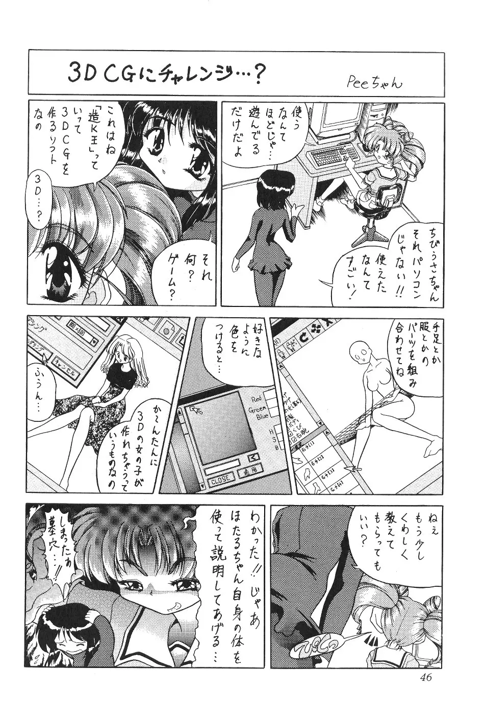 Page 46