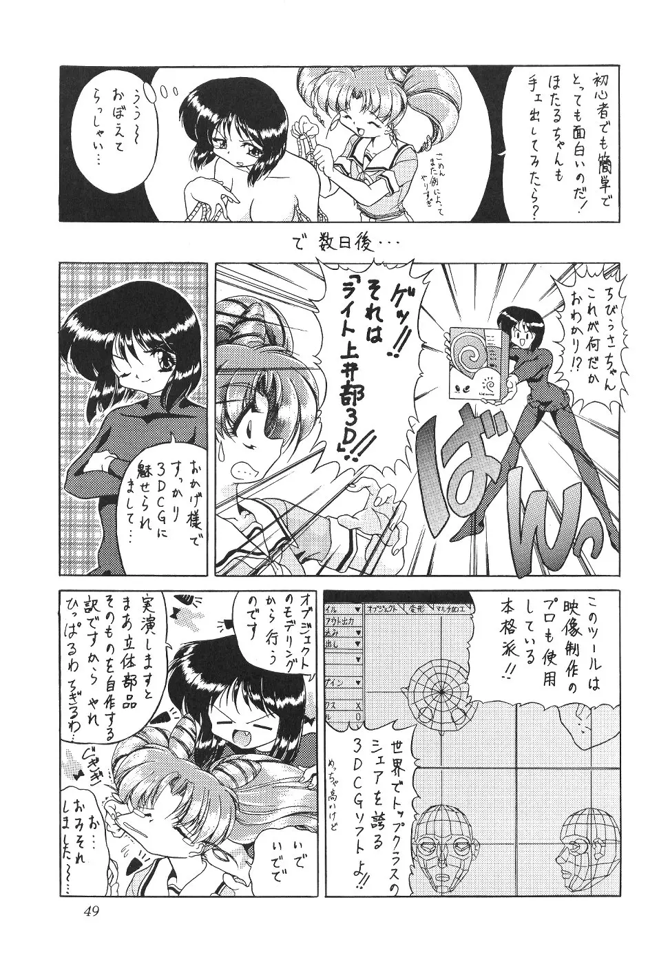 Page 49