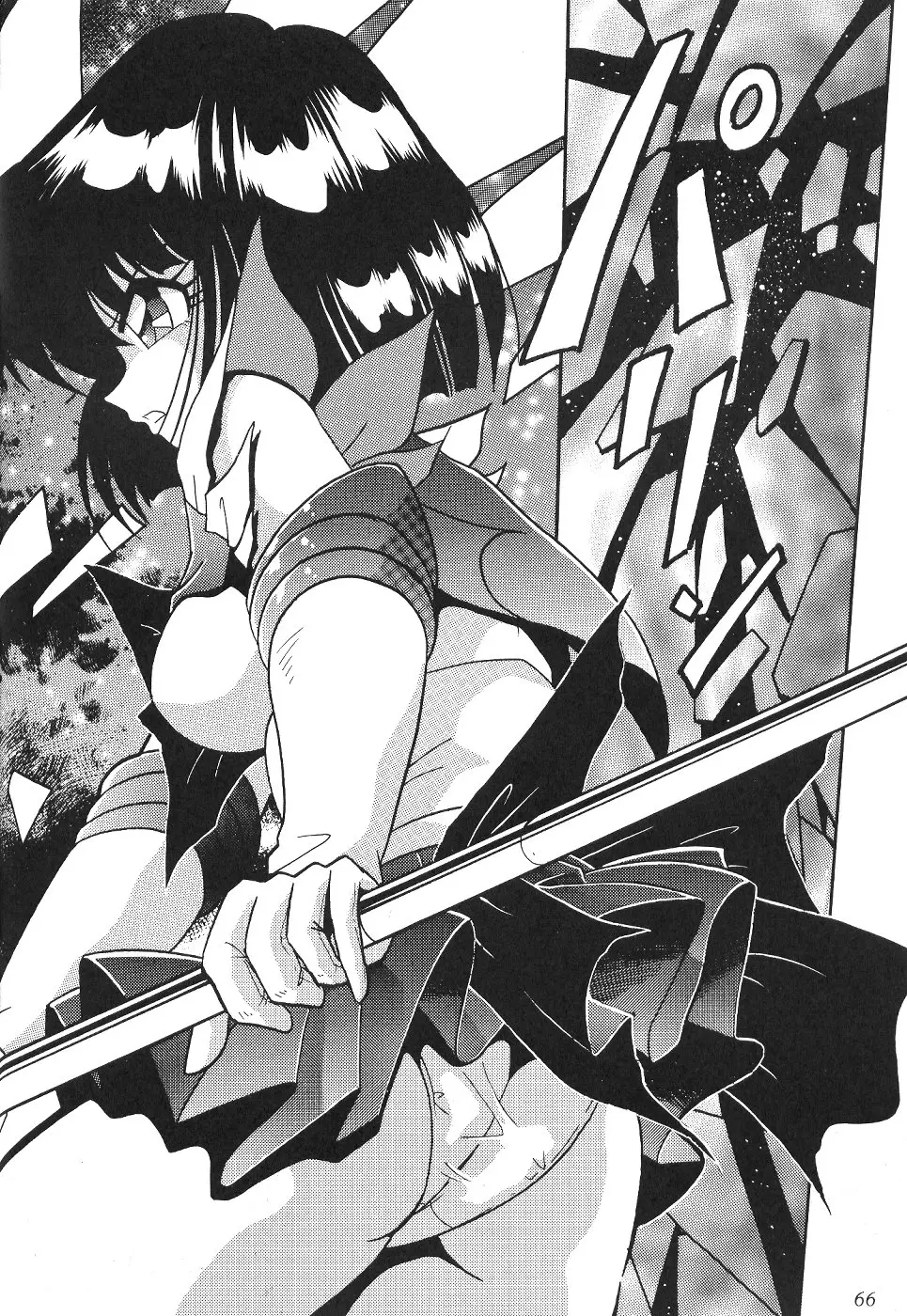 Page 67