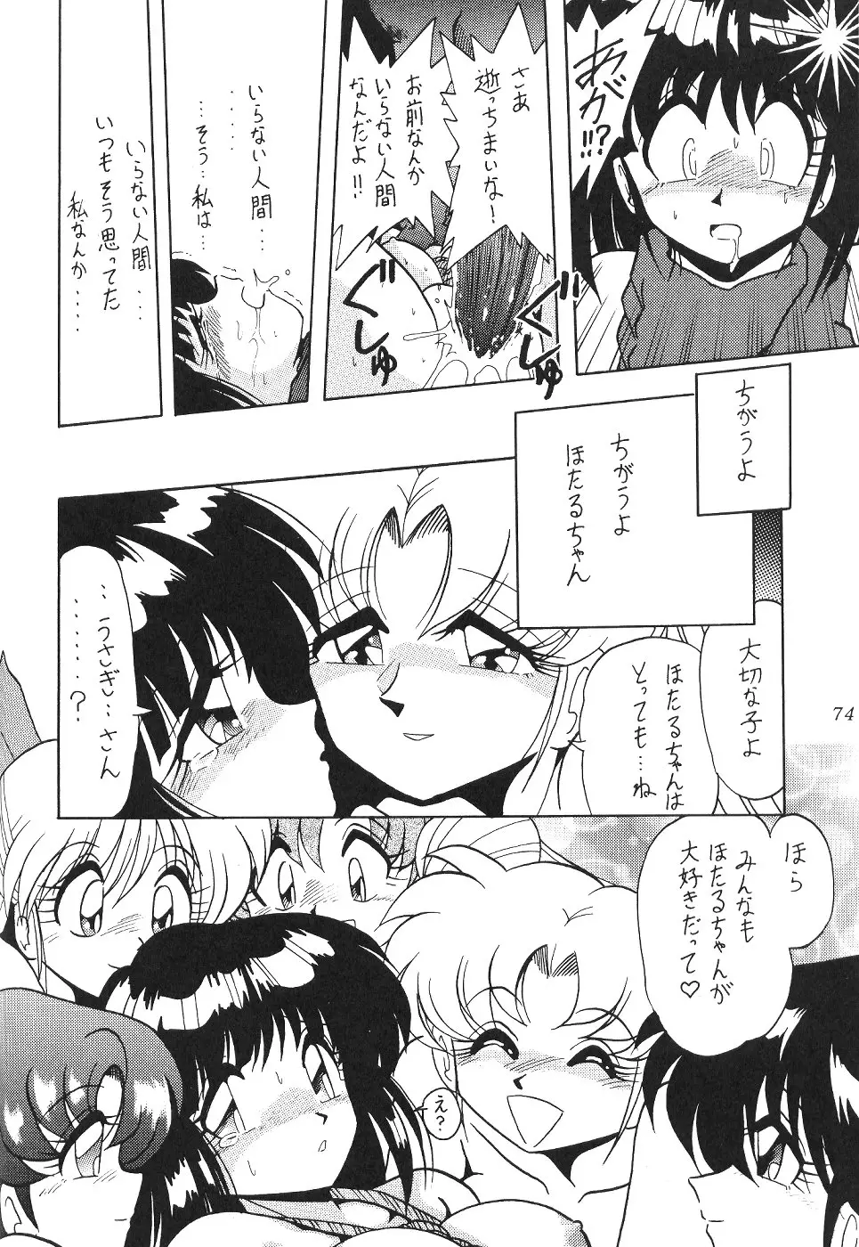 Page 76