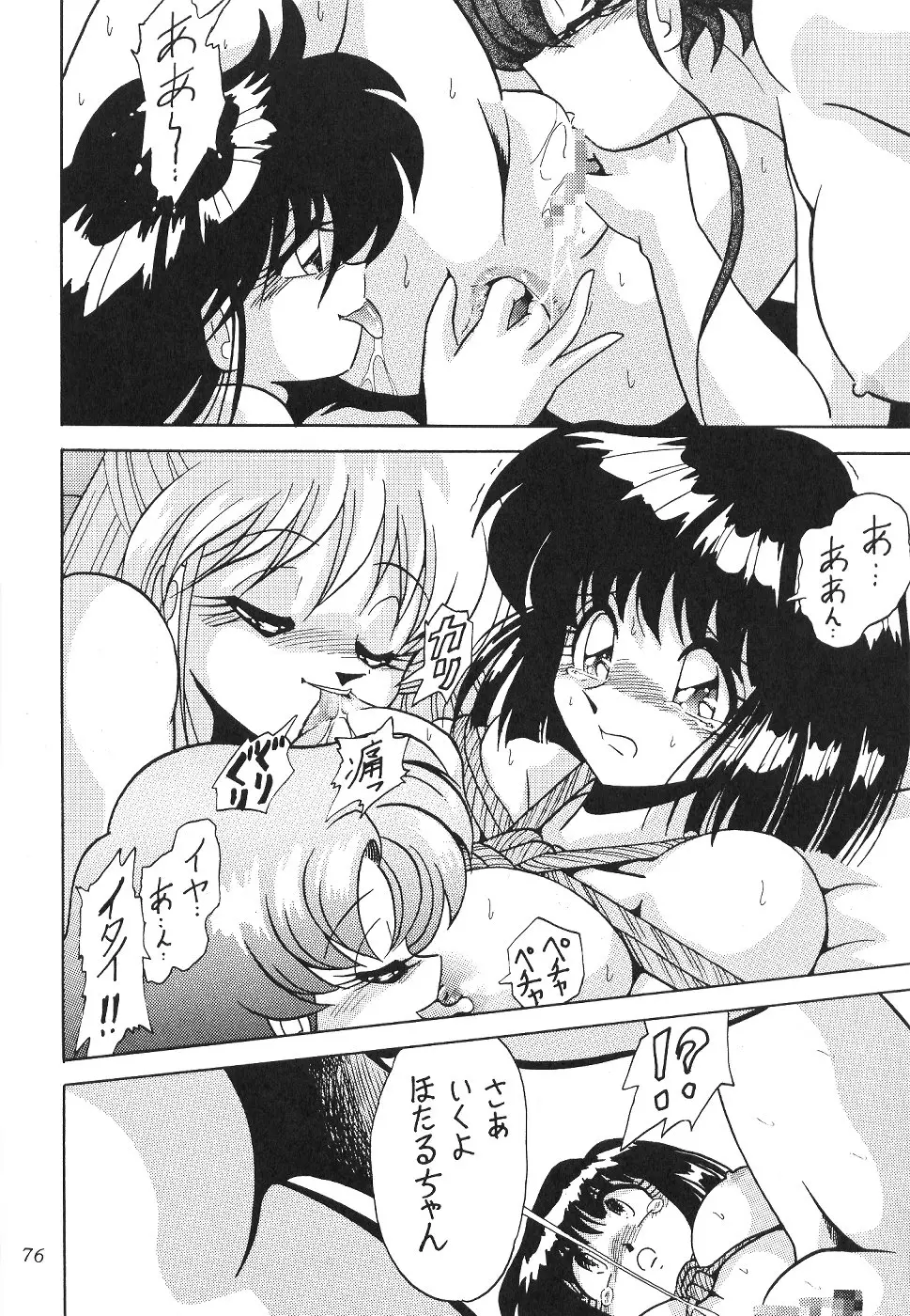 Page 78