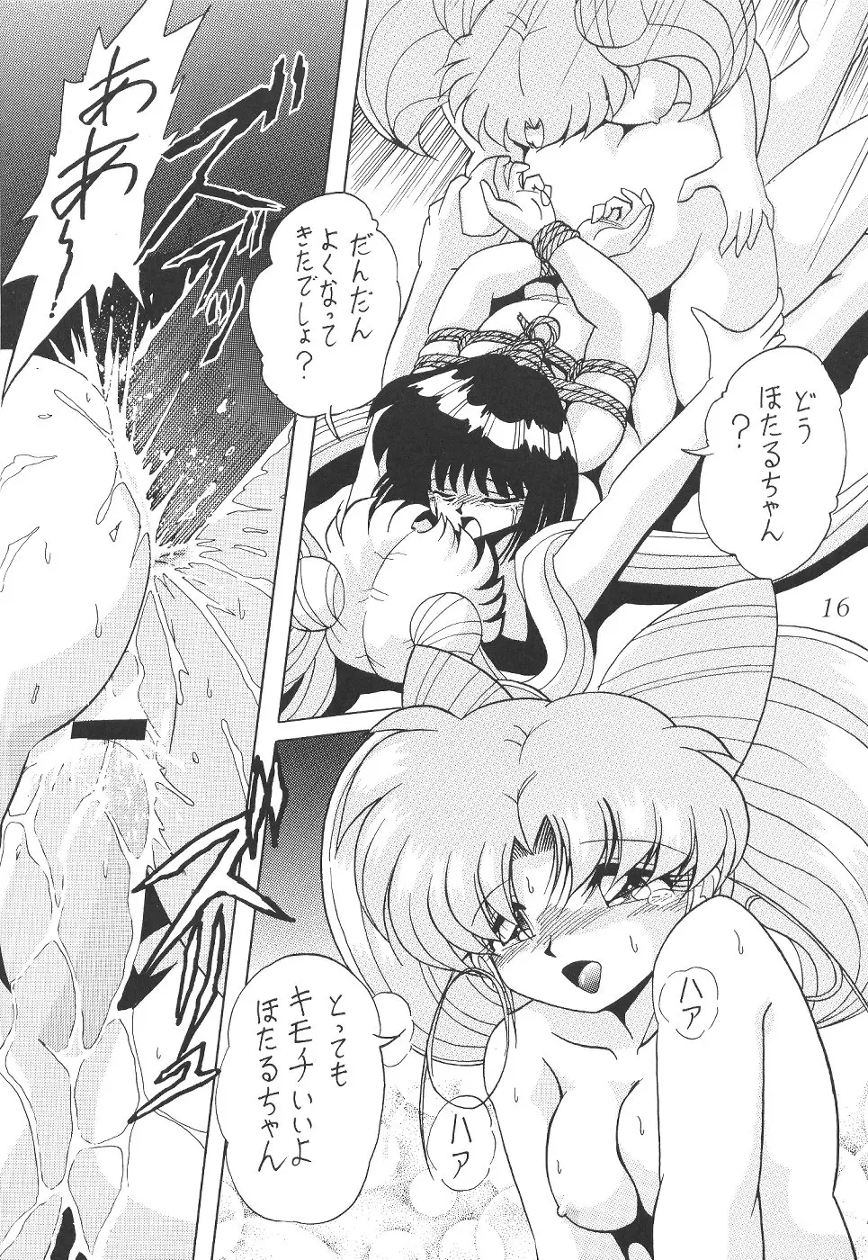 Page 16