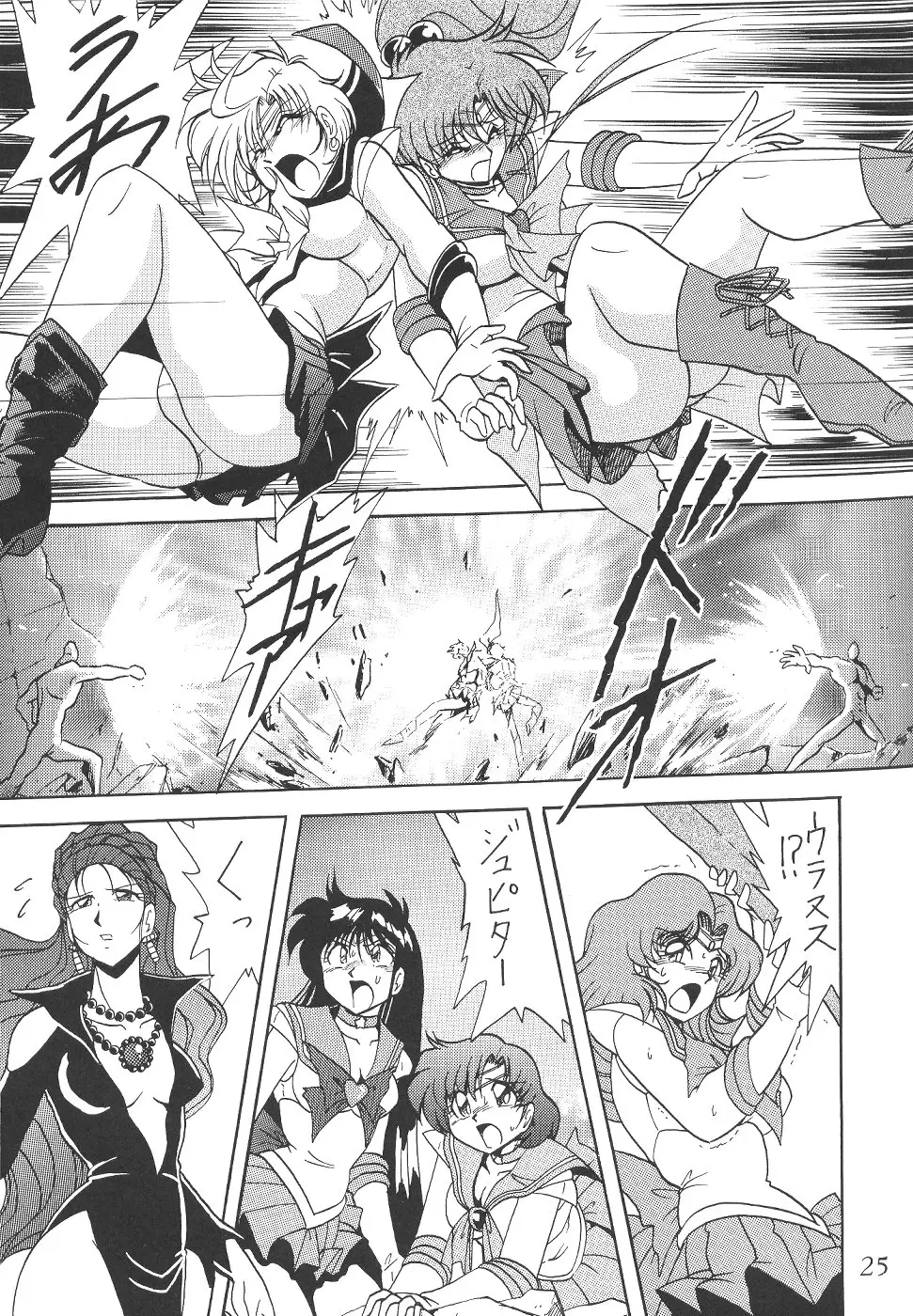 Page 25